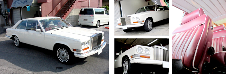 ロールスロイス　カマーグ